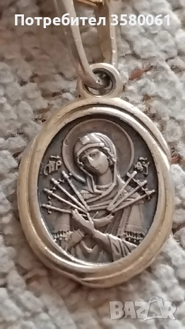 Стара сребърна висулка , снимка 3 - Антикварни и старинни предмети - 51997880