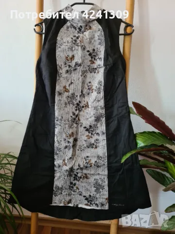 Къса рокля Negative