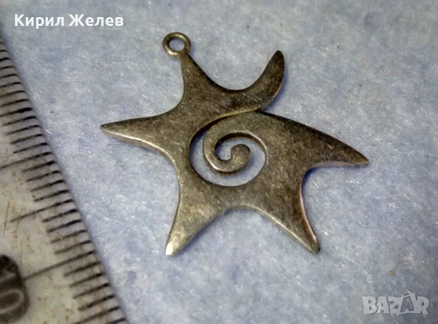 СТИЛЕН ФЕШЪН АРТ ДИЗАЙН СРЕБЪРЕН ПЕНДАНТ СРЕБРО 925 SEZGIN МАЙСТОРСКА ИЗРАБОТКА 48576