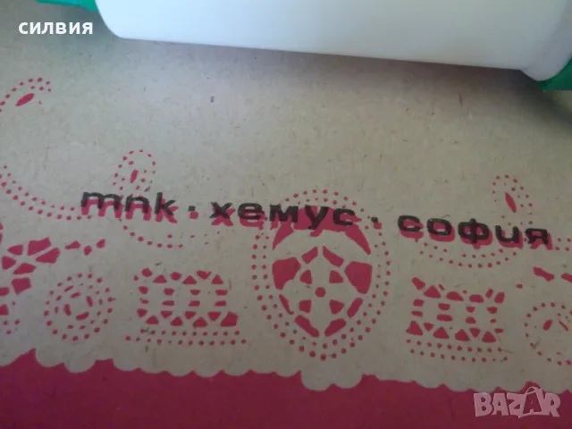 шприц за торта , снимка 3 - Други - 47456690