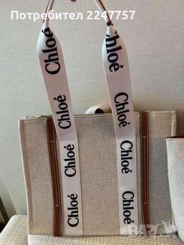 Чанти Chloѐ, Guess, The Tote Bag, снимка 3 - Чанти - 42594832