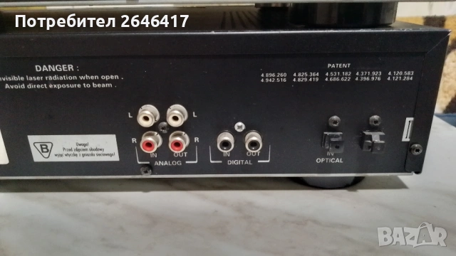 Philips CDR760 recorder, снимка 8 - Ресийвъри, усилватели, смесителни пултове - 53767414