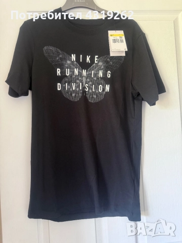 Мъжка тениска Nike