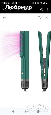 11бр Въздушна преса за коса, PARWIN PRO BEAUTY Hair Styler - от мокро до сухо, без нагревателни