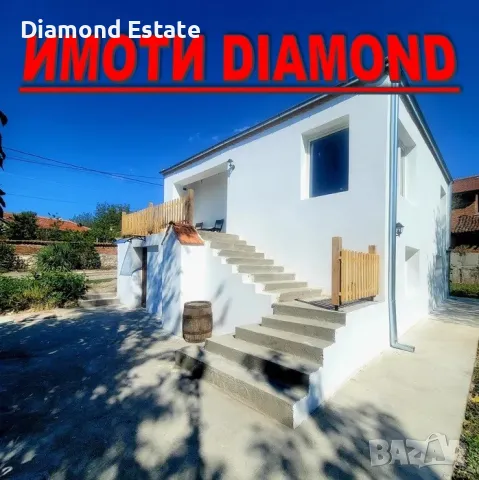 Ремонтирана двуетажна къща в с. Бодрово обл. Хасково, снимка 3 - Къщи - 47263607