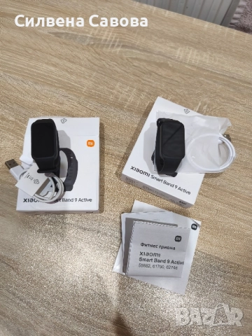 Продавам две нови xiaomi smart band 9 active гривни