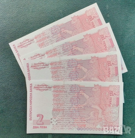 2 лева 2005 UNC нисък номер, снимка 2 - Нумизматика и бонистика - 53838585