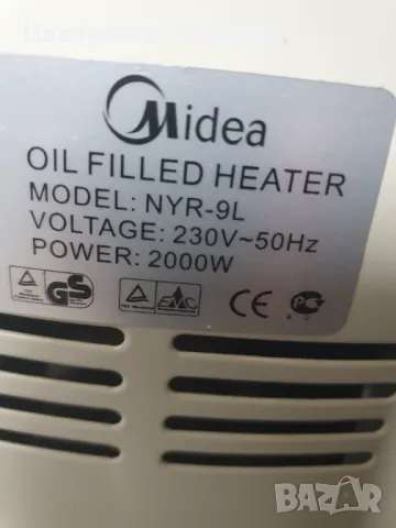 Отоплителни уреди -маслен радиатор,конвектор, Вентилаторна печка, снимка 4 - Отоплителни печки - 48949652