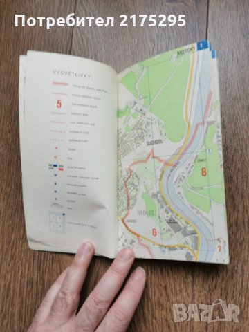 карта на Прага-1965г., снимка 7 - Други - 35858189