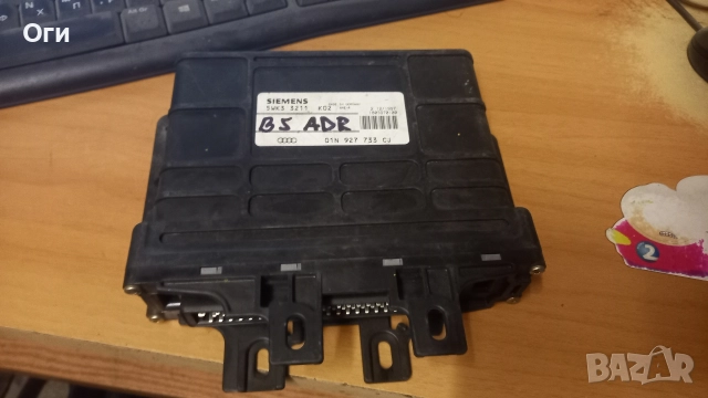 Компютър автоматични скорости за Пасат В5 и А4 1.8 125к.с. 01N 927 733CJ