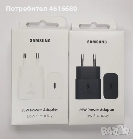 100% оригинално зарядно за Samsung S26,S26+,S26 Ultra,Z Flip 8,Z Fold 8,Z Fold 8 Ultra,S25,S25 Ultra