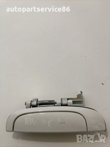 Дръжка за предна лява врата външна бяла за KIA Rio 1.5 CRDi (2009)