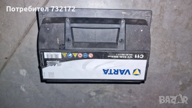 Акумулатор VARTA BLACK DYNAMIC 12V, 53AH, снимка 3 - Аксесоари и консумативи - 52492294
