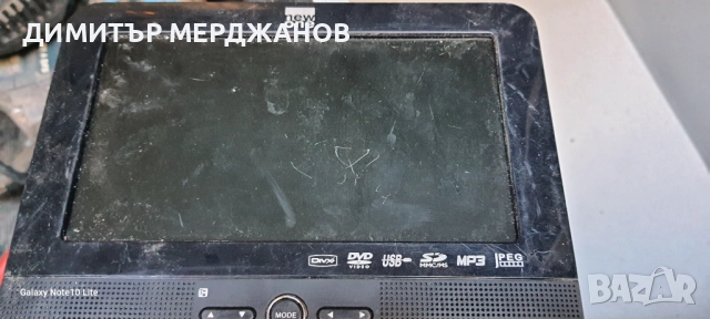 Монитор за кола , снимка 2 - Плейъри, домашно кино, прожектори - 52120655