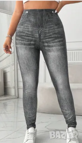 Нов сив клин 1