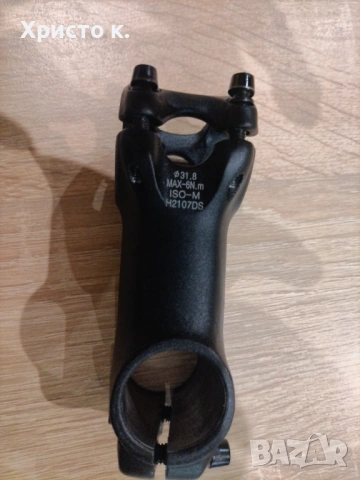 Лапа за планински велосипед , снимка 2 - Части за велосипеди - 53397233