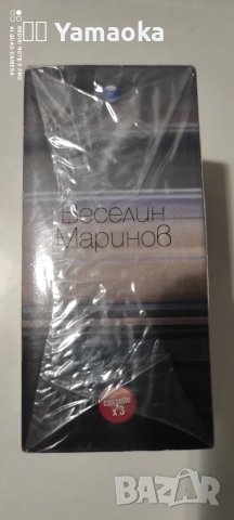 Веселин Маринов , снимка 4 - Аудио касети - 48702898