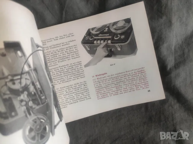 Продавам Инструкция магнетофон Smaragd VEB, снимка 6 - Други - 50234278