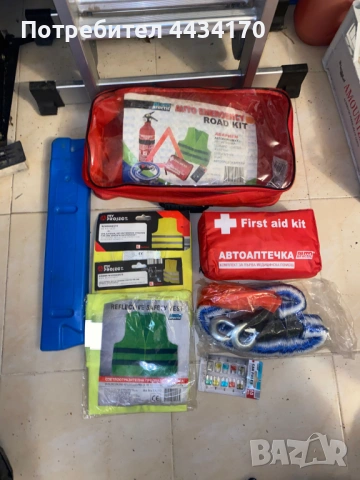 Спешно! Пълно оборудване за автомобил – Всичко в едно!