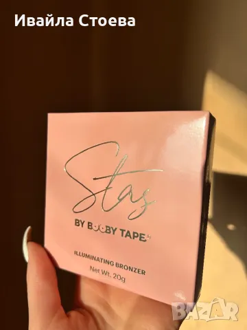 Бронзант за лице и тяло/ ILLUMINATING BRONZER❤️