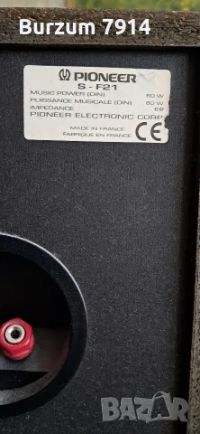Hi-Fi тонколони Pioneer S-F21, снимка 5 - Тонколони - 56152419
