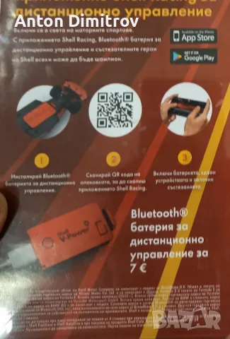 Шел колички нова колекция, снимка 4 - Колекции - 55997283