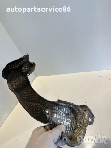 Капак на термоизолационен щит за Jeep Grand Cherokee 3.0 CRD (2012) 521086976AB, снимка 2 - Части - 53512742