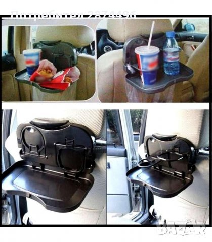 3108 Сгъваема масичка за кола с държач за напитки, снимка 9 - Аксесоари и консумативи - 34567795