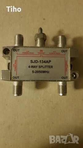 сплитер с захранване за сателитни приемник 