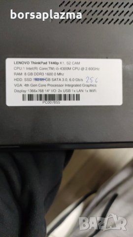 Лаптоп Lenovo  Thinkpad T440p CPU:I5-4300 2.6GHz   RAM:8GB DDR3/   HDD:256/, снимка 3 - Лаптопи за дома - 35732487