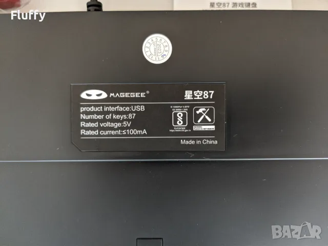 Геймърска механична клавиатура MageGee 87 – Blue/Brown switch - LED , снимка 13 - Клавиатури и мишки - 47919444
