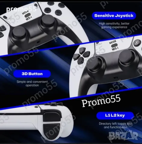 Игрова конзола с вградени игри, TV Game Stick Pro, Super Mario, снимка 8 - Други игри и конзоли - 48797997