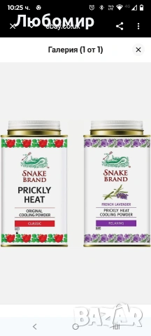 Охлаждаща пудра за тяло SNAKE BRAND Prickly Heat 140 г, двойна опаковка