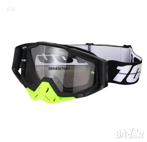 Очила за Кросов мотор, Ендуро, Атв, Скутер, зелени, снимка 1
