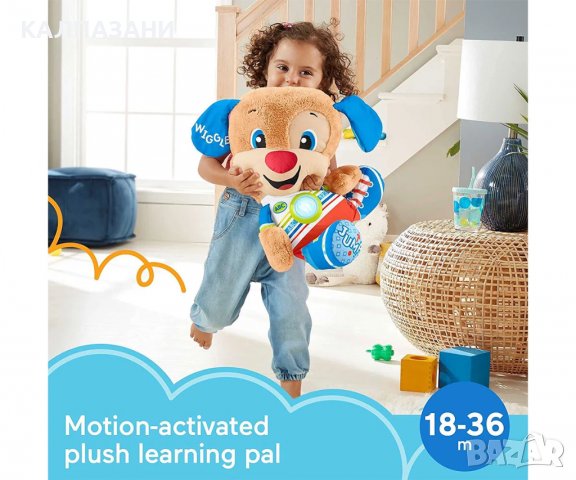 Голямо образователно куче Fisher Price, говорещо на български език HJF22, снимка 4 - Плюшени играчки - 38821392