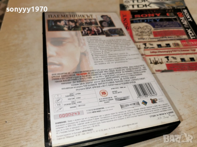 ПЛЕМЕННИКЪТ-ORIGINAL VHS VIDEO TAPE 1502261921LCHERY1, снимка 6 - Други жанрове - 53487550