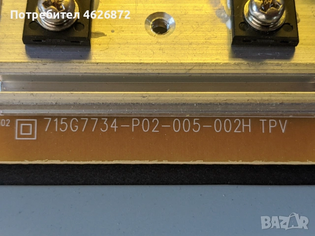 PHILIPS 32PHS4132/12-715G8659-M01-000-004Y-715G7734-P02-005-002H TPV , снимка 4 - Части и Платки - 53026228