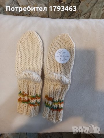 Ръчно плетени детски чорапи ,дължина на ходилото 14 см. вълна, снимка 2 - Чорапи - 39797416