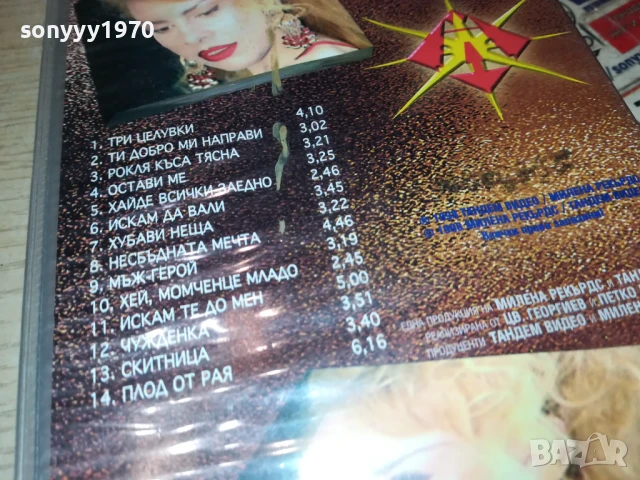 ЛУНА-ORIGINAL VHS VIDEO TAPE 2905250442, снимка 10 - Други музикални жанрове - 50465406