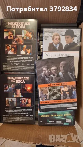 Колекция DVD филми оригинални , снимка 2 - DVD филми - 56244804