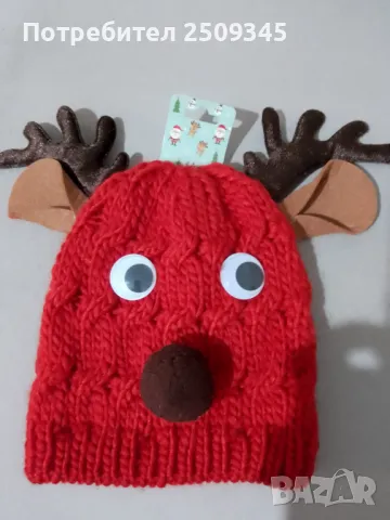 Детска коледна шапка