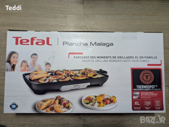 Malaga Successor, Планча CB503813, 2000 W, 10 Порции, Resist+ Незалепващо Покритие