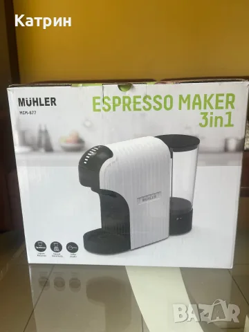 Продавам чисто нова кафе машина MULER