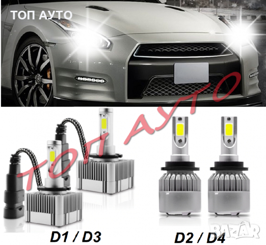 OEM 6G 043731 Баласт Модул Фабрична Ксенонова Система BMW AUDI CITROEN, снимка 6 - Аксесоари и консумативи - 36135415