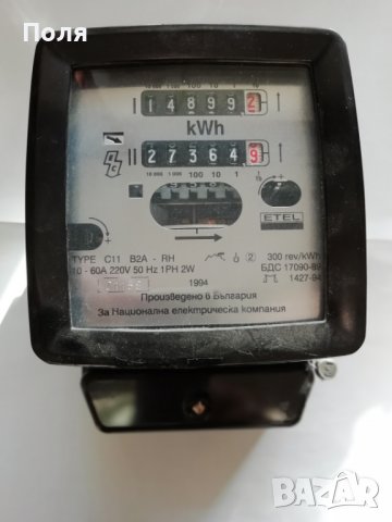 Електромер индукционен, снимка 2 - Друга електроника - 39382146