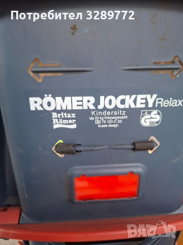 детско столче за колело