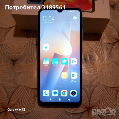 Продавам радми 12с със два кейса , снимка 2 - Други - 53363655