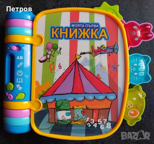 Образователна играчка: Музикална книжка