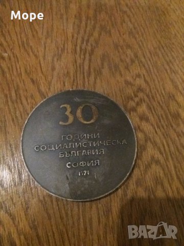 Плакет , снимка 2 - Антикварни и старинни предмети - 35768907