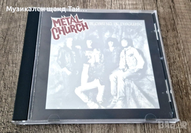 Компакт Дискове - Рок Метъл: Metal Church – Blessing In Disguise